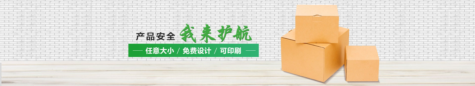 鼎屹包裝紙箱定制,任意大小,免費設計