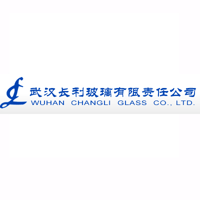 武漢長(zhǎng)利玻璃有限公司-—客戶案例