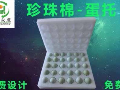 電商為什么帶火了珍珠棉包裝行業(yè)