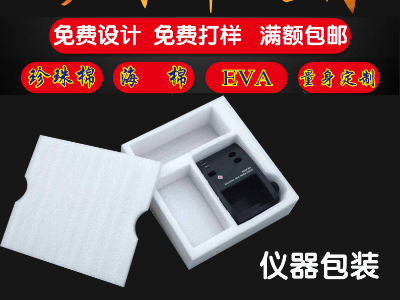 珍珠棉在生產(chǎn)時會用到哪些設(shè)備？